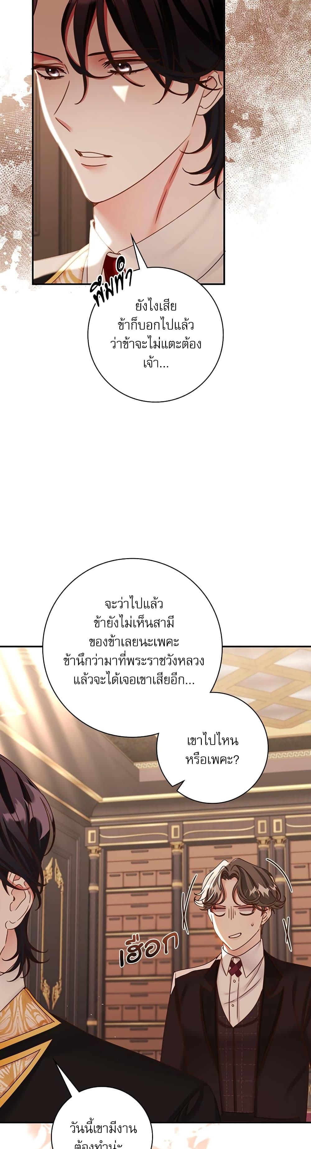 Manga-lc-com อ่านมังงะ อ่านการ์ตูน ออนไลน์ ฟรี The Emperor’s Sleepless Nights ตอนที่ 1 2 3 4 5 6 7 8 9 10 11 12 13 14 ฟรี ไม่มีโฆษณา Manga-lc - อ่าน มังงะ อ่าน การ์ตูน ออนไลน์ อ่านมังงะ ฟรี