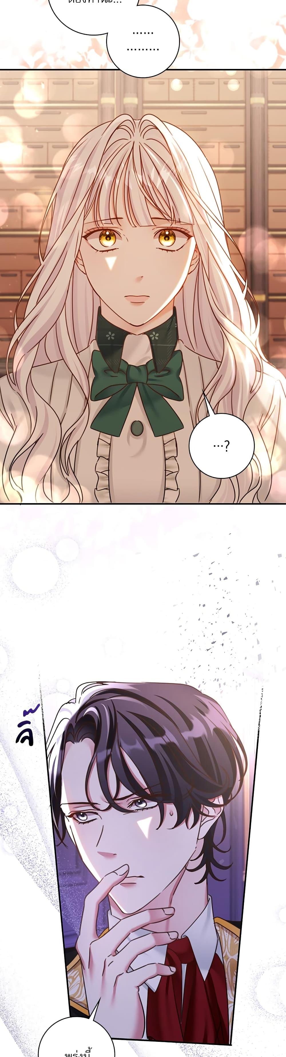 Manga-lc-com อ่านมังงะ อ่านการ์ตูน ออนไลน์ ฟรี The Emperor’s Sleepless Nights ตอนที่ 1 2 3 4 5 6 7 8 9 10 11 12 13 14 ฟรี ไม่มีโฆษณา Manga-lc - อ่าน มังงะ อ่าน การ์ตูน ออนไลน์ อ่านมังงะ ฟรี