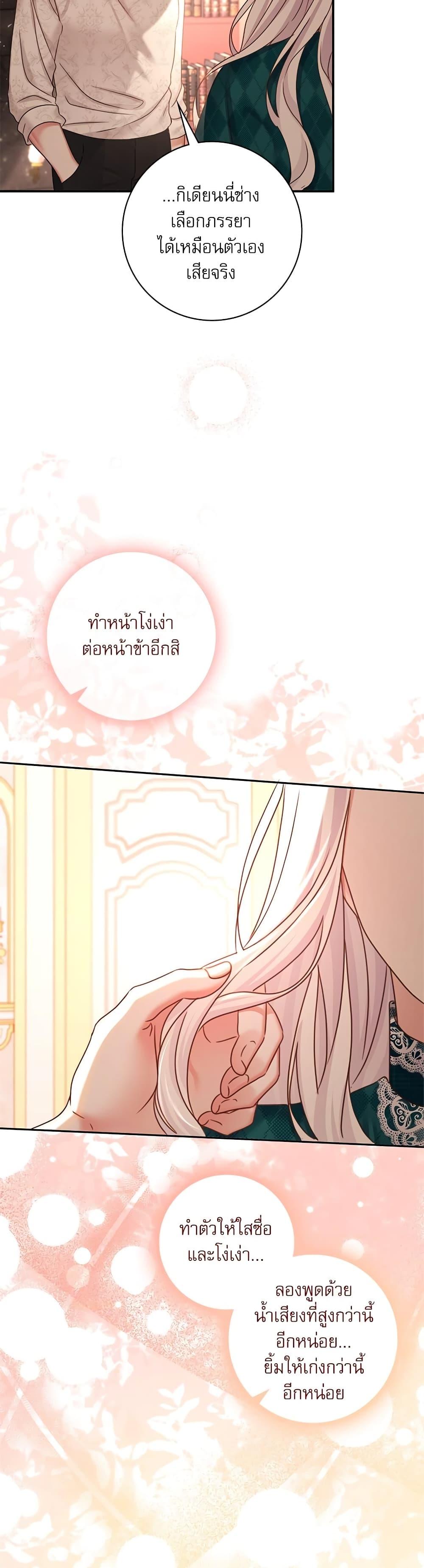 Manga-lc-com อ่านมังงะ อ่านการ์ตูน ออนไลน์ ฟรี The Emperor’s Sleepless Nights ตอนที่ 1 2 3 4 5 6 7 8 9 10 11 12 13 14 ฟรี ไม่มีโฆษณา Manga-lc - อ่าน มังงะ อ่าน การ์ตูน ออนไลน์ อ่านมังงะ ฟรี