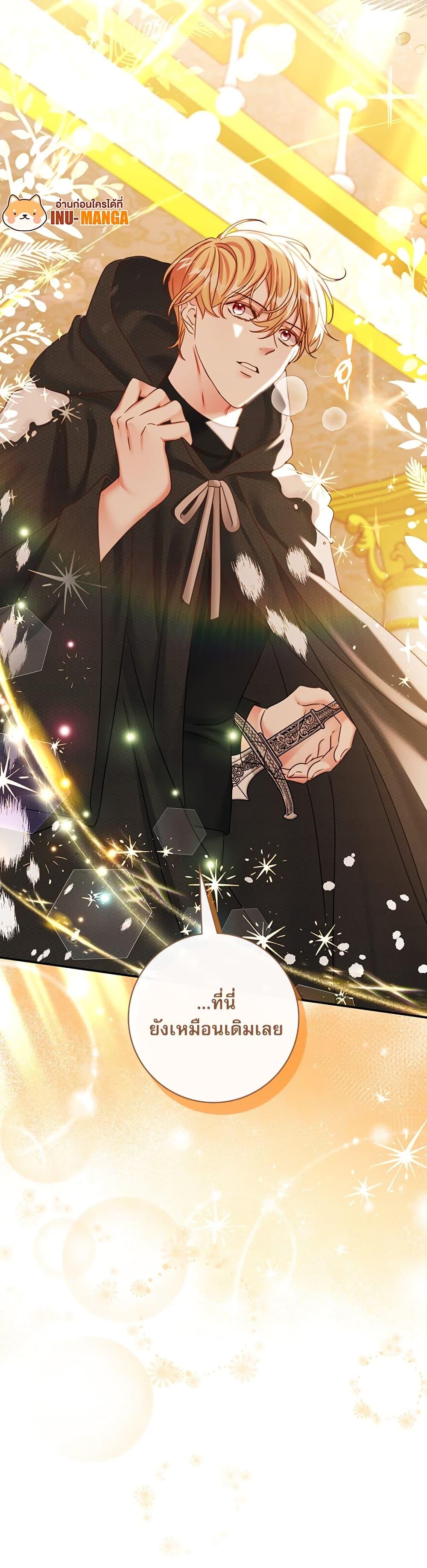 Manga-lc-com อ่านมังงะ อ่านการ์ตูน ออนไลน์ ฟรี The Emperor’s Sleepless Nights ตอนที่ 1 2 3 4 5 6 7 8 9 10 11 12 13 14 ฟรี ไม่มีโฆษณา Manga-lc - อ่าน มังงะ อ่าน การ์ตูน ออนไลน์ อ่านมังงะ ฟรี