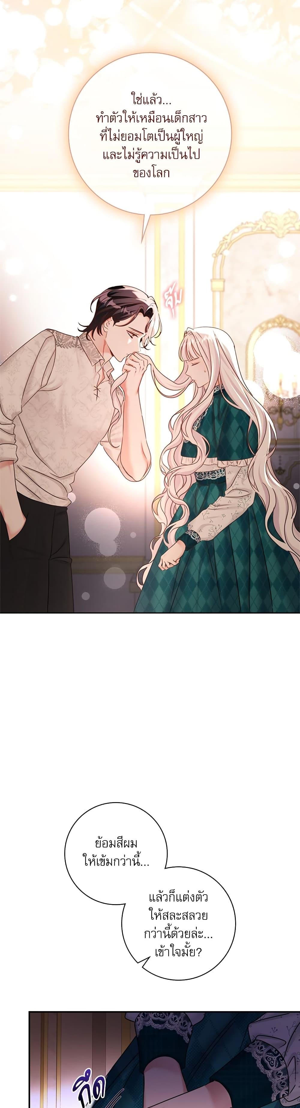 Manga-lc-com อ่านมังงะ อ่านการ์ตูน ออนไลน์ ฟรี The Emperor’s Sleepless Nights ตอนที่ 1 2 3 4 5 6 7 8 9 10 11 12 13 14 ฟรี ไม่มีโฆษณา Manga-lc - อ่าน มังงะ อ่าน การ์ตูน ออนไลน์ อ่านมังงะ ฟรี