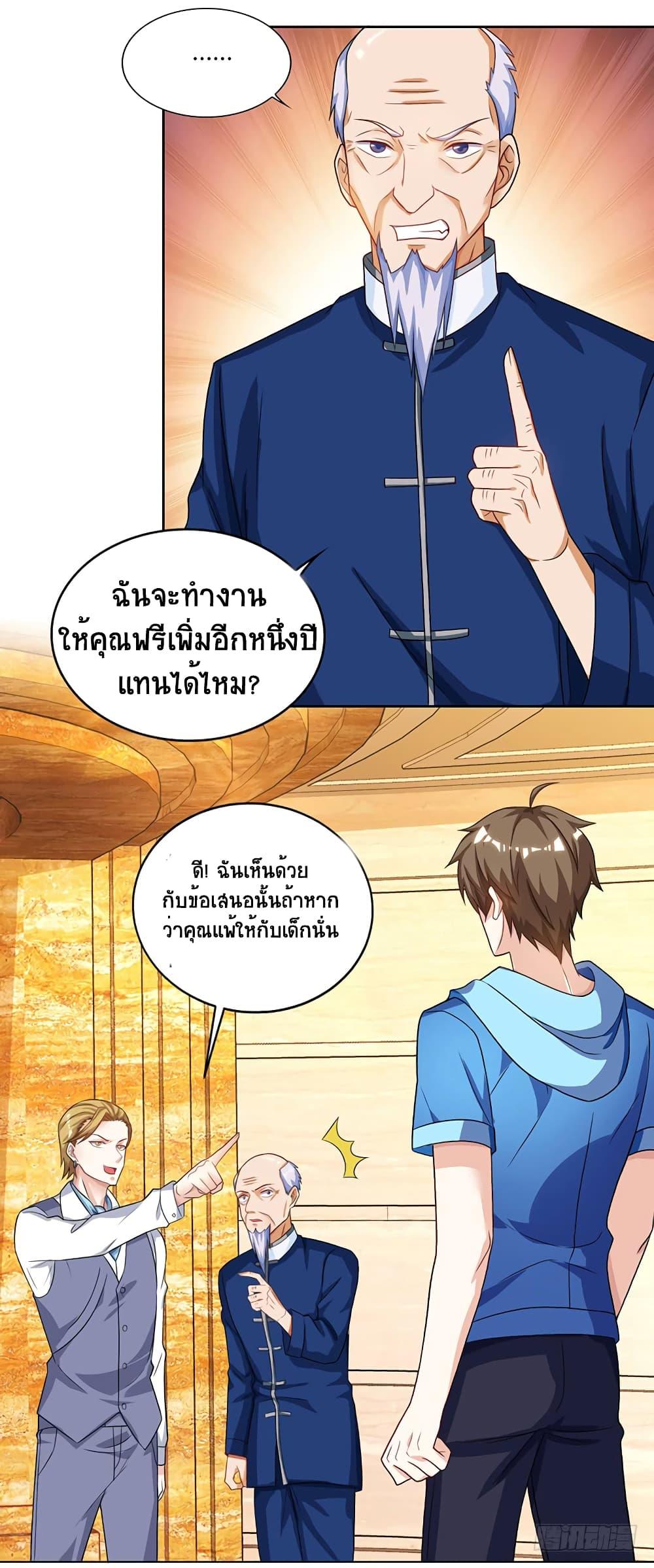 Manga-lc-com อ่านมังงะ อ่านการ์ตูน ออนไลน์ ฟรี Divine Perspective ตอนที่ 1 2 3 4 5 6 7 8 9 10 11 12 13 14 ฟรี ไม่มีโฆษณา Manga-lc - อ่าน มังงะ อ่าน การ์ตูน ออนไลน์ อ่านมังงะ ฟรี