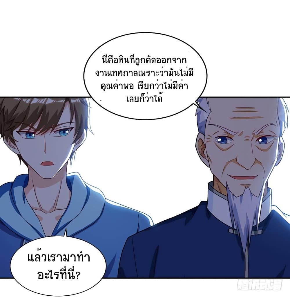Manga-lc-com อ่านมังงะ อ่านการ์ตูน ออนไลน์ ฟรี Divine Perspective ตอนที่ 1 2 3 4 5 6 7 8 9 10 11 12 13 14 ฟรี ไม่มีโฆษณา Manga-lc - อ่าน มังงะ อ่าน การ์ตูน ออนไลน์ อ่านมังงะ ฟรี