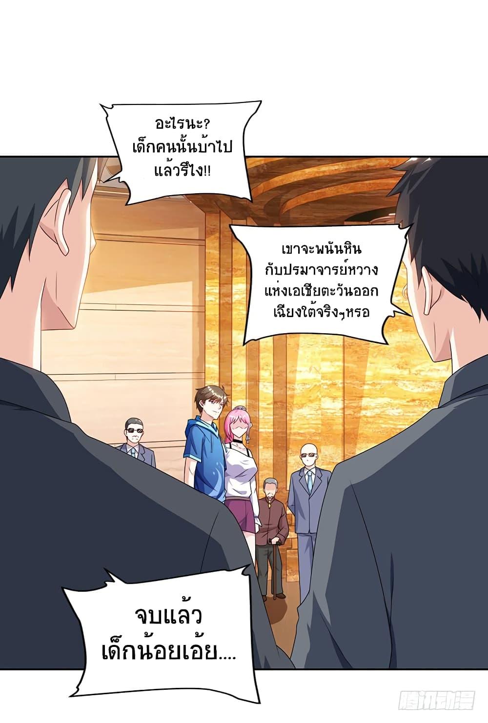 Manga-lc-com อ่านมังงะ อ่านการ์ตูน ออนไลน์ ฟรี Divine Perspective ตอนที่ 1 2 3 4 5 6 7 8 9 10 11 12 13 14 ฟรี ไม่มีโฆษณา Manga-lc - อ่าน มังงะ อ่าน การ์ตูน ออนไลน์ อ่านมังงะ ฟรี
