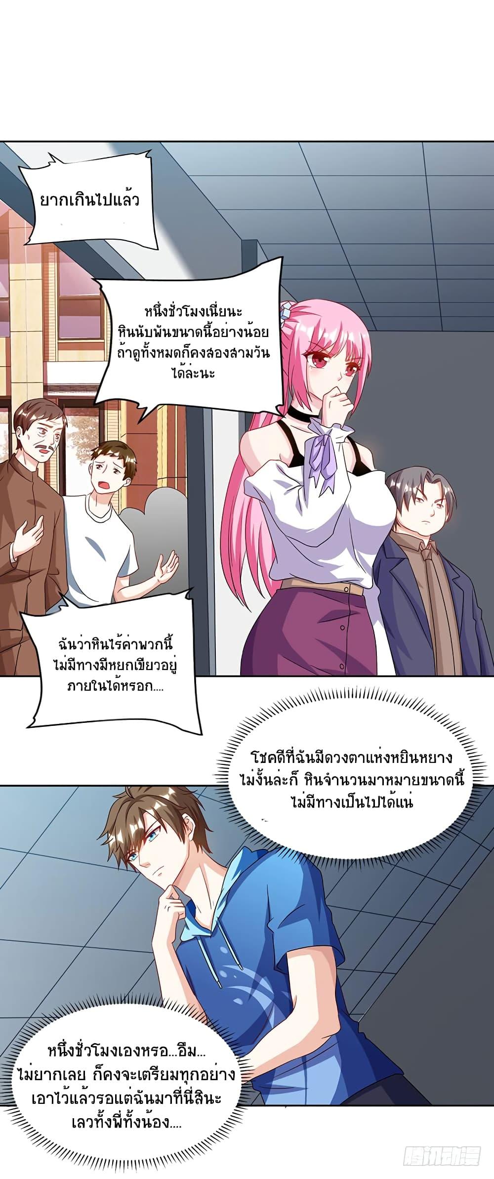 Manga-lc-com อ่านมังงะ อ่านการ์ตูน ออนไลน์ ฟรี Divine Perspective ตอนที่ 1 2 3 4 5 6 7 8 9 10 11 12 13 14 ฟรี ไม่มีโฆษณา Manga-lc - อ่าน มังงะ อ่าน การ์ตูน ออนไลน์ อ่านมังงะ ฟรี