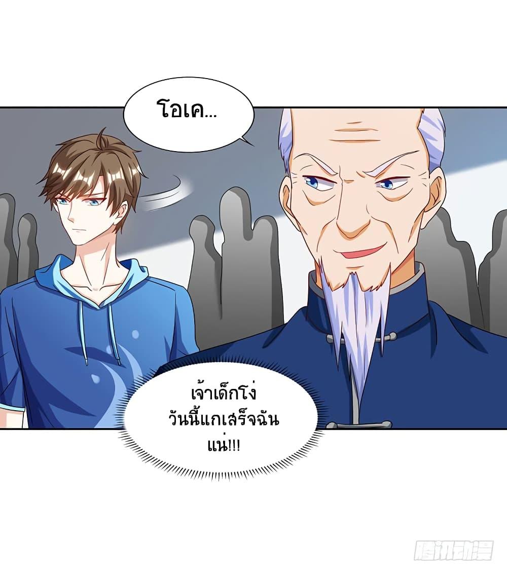 Manga-lc-com อ่านมังงะ อ่านการ์ตูน ออนไลน์ ฟรี Divine Perspective ตอนที่ 1 2 3 4 5 6 7 8 9 10 11 12 13 14 ฟรี ไม่มีโฆษณา Manga-lc - อ่าน มังงะ อ่าน การ์ตูน ออนไลน์ อ่านมังงะ ฟรี