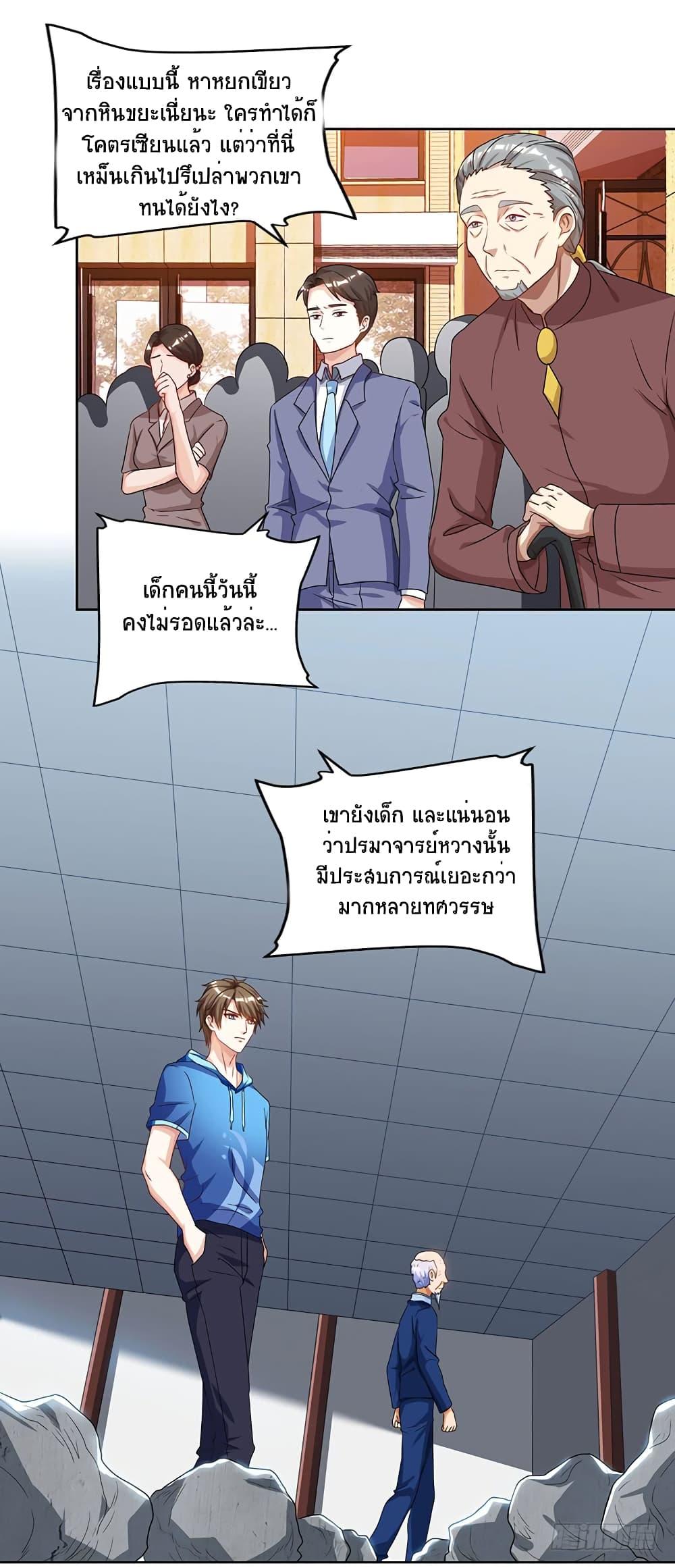Manga-lc-com อ่านมังงะ อ่านการ์ตูน ออนไลน์ ฟรี Divine Perspective ตอนที่ 1 2 3 4 5 6 7 8 9 10 11 12 13 14 ฟรี ไม่มีโฆษณา Manga-lc - อ่าน มังงะ อ่าน การ์ตูน ออนไลน์ อ่านมังงะ ฟรี