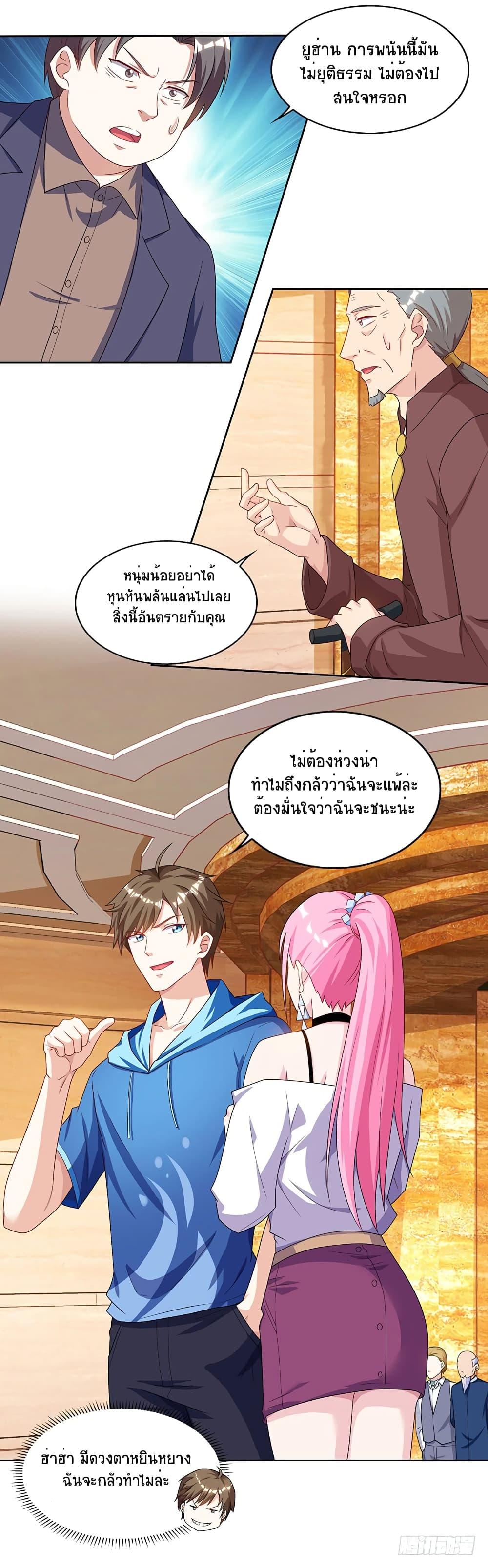 Manga-lc-com อ่านมังงะ อ่านการ์ตูน ออนไลน์ ฟรี Divine Perspective ตอนที่ 1 2 3 4 5 6 7 8 9 10 11 12 13 14 ฟรี ไม่มีโฆษณา Manga-lc - อ่าน มังงะ อ่าน การ์ตูน ออนไลน์ อ่านมังงะ ฟรี