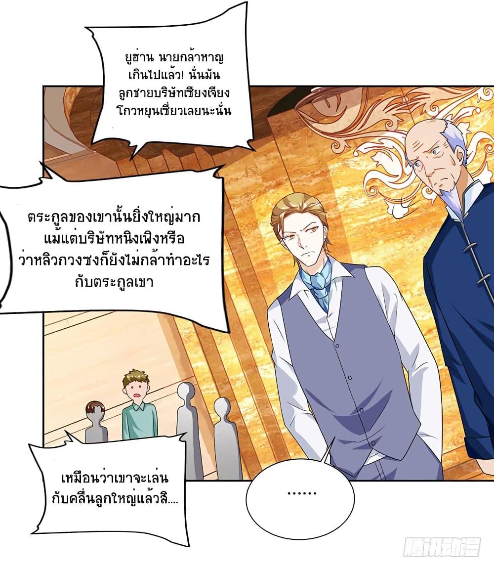 Manga-lc-com อ่านมังงะ อ่านการ์ตูน ออนไลน์ ฟรี Divine Perspective ตอนที่ 1 2 3 4 5 6 7 8 9 10 11 12 13 14 ฟรี ไม่มีโฆษณา Manga-lc - อ่าน มังงะ อ่าน การ์ตูน ออนไลน์ อ่านมังงะ ฟรี