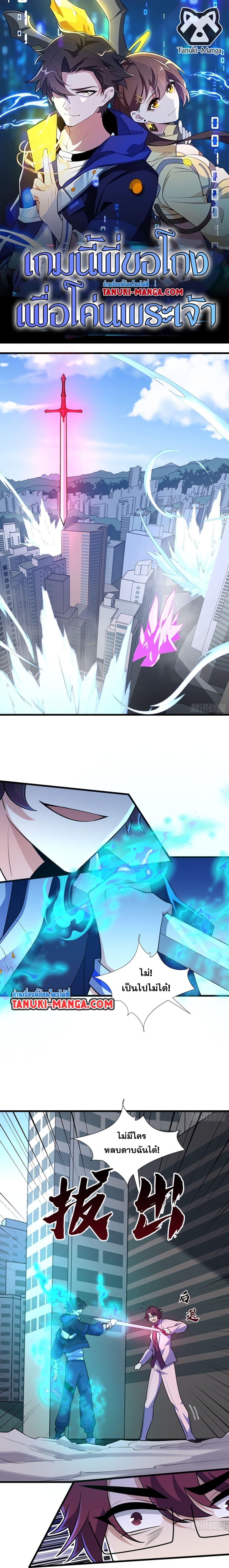 Manga-lc-com อ่านมังงะ อ่านการ์ตูน ออนไลน์ ฟรี I Rely On Cheat To Hunt Gods ตอนที่ 1 2 3 4 5 6 7 8 9 10 11 12 13 14 ฟรี ไม่มีโฆษณา Manga-lc - อ่าน มังงะ อ่าน การ์ตูน ออนไลน์ อ่านมังงะ ฟรี