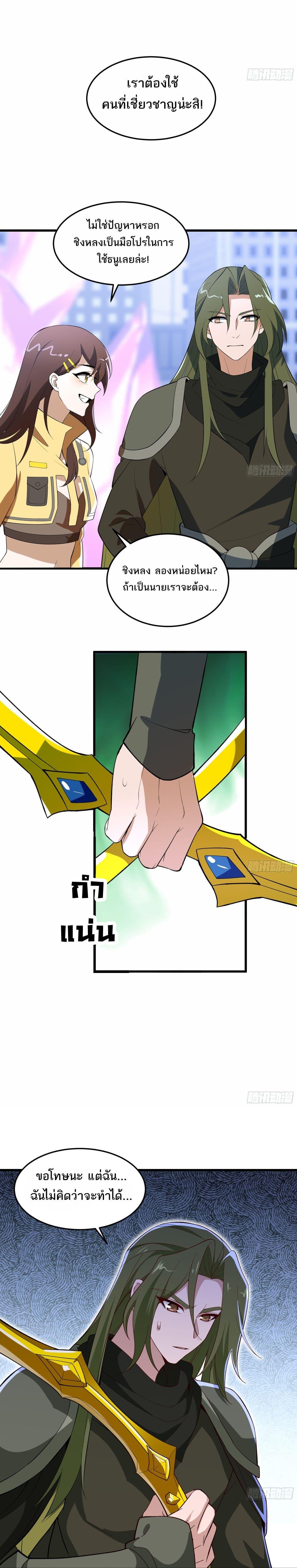 Manga-lc-com อ่านมังงะ อ่านการ์ตูน ออนไลน์ ฟรี I Rely On Cheat To Hunt Gods ตอนที่ 1 2 3 4 5 6 7 8 9 10 11 12 13 14 ฟรี ไม่มีโฆษณา Manga-lc - อ่าน มังงะ อ่าน การ์ตูน ออนไลน์ อ่านมังงะ ฟรี