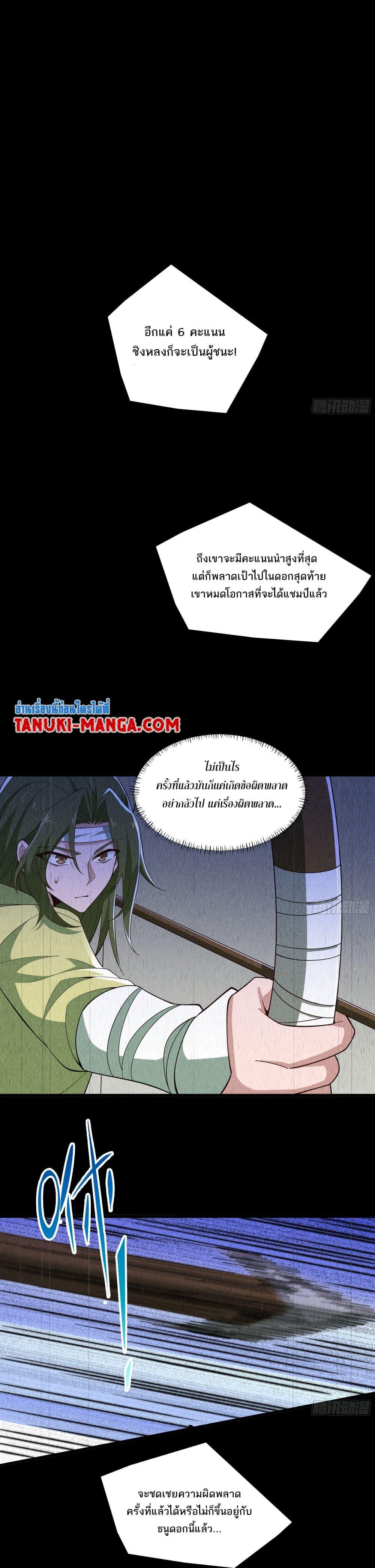 Manga-lc-com อ่านมังงะ อ่านการ์ตูน ออนไลน์ ฟรี I Rely On Cheat To Hunt Gods ตอนที่ 1 2 3 4 5 6 7 8 9 10 11 12 13 14 ฟรี ไม่มีโฆษณา Manga-lc - อ่าน มังงะ อ่าน การ์ตูน ออนไลน์ อ่านมังงะ ฟรี