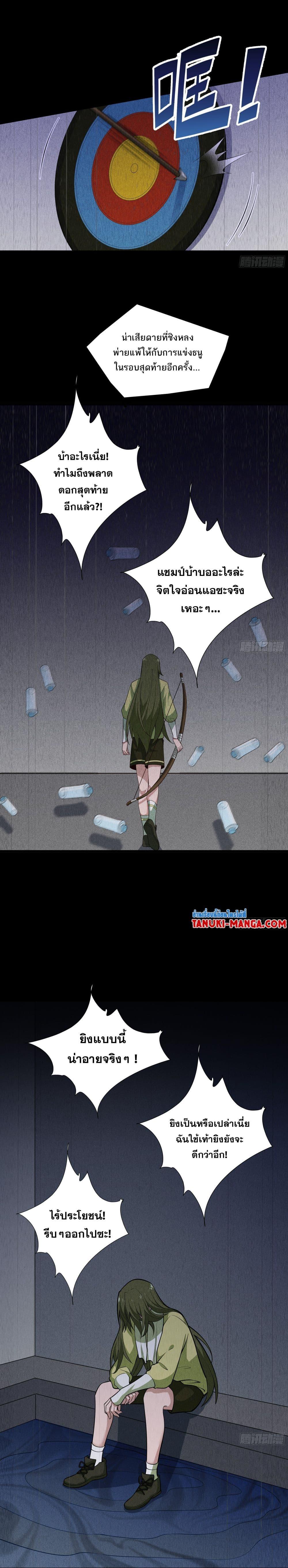 Manga-lc-com อ่านมังงะ อ่านการ์ตูน ออนไลน์ ฟรี I Rely On Cheat To Hunt Gods ตอนที่ 1 2 3 4 5 6 7 8 9 10 11 12 13 14 ฟรี ไม่มีโฆษณา Manga-lc - อ่าน มังงะ อ่าน การ์ตูน ออนไลน์ อ่านมังงะ ฟรี