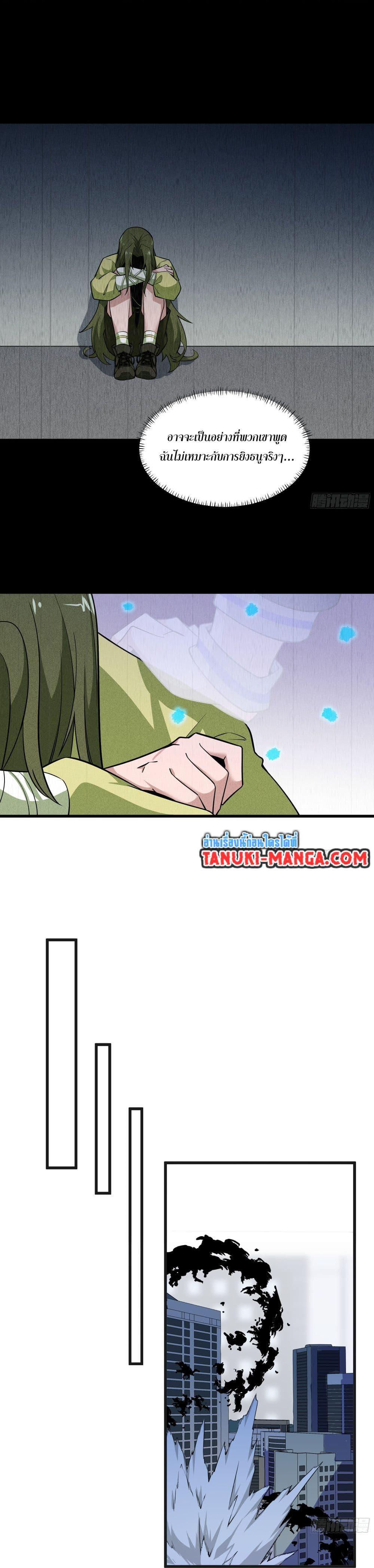 Manga-lc-com อ่านมังงะ อ่านการ์ตูน ออนไลน์ ฟรี I Rely On Cheat To Hunt Gods ตอนที่ 1 2 3 4 5 6 7 8 9 10 11 12 13 14 ฟรี ไม่มีโฆษณา Manga-lc - อ่าน มังงะ อ่าน การ์ตูน ออนไลน์ อ่านมังงะ ฟรี