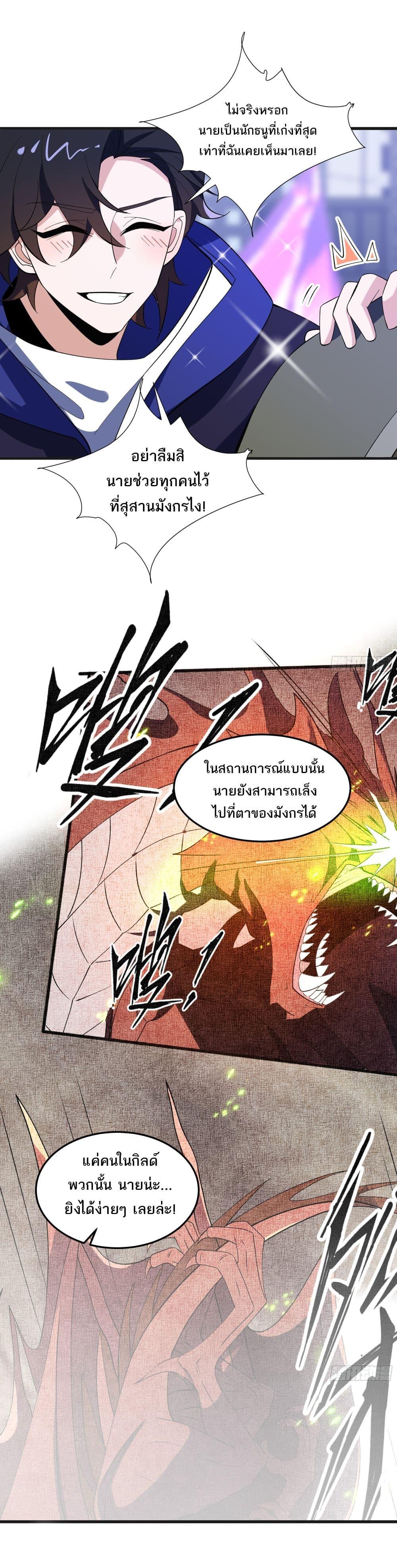 Manga-lc-com อ่านมังงะ อ่านการ์ตูน ออนไลน์ ฟรี I Rely On Cheat To Hunt Gods ตอนที่ 1 2 3 4 5 6 7 8 9 10 11 12 13 14 ฟรี ไม่มีโฆษณา Manga-lc - อ่าน มังงะ อ่าน การ์ตูน ออนไลน์ อ่านมังงะ ฟรี