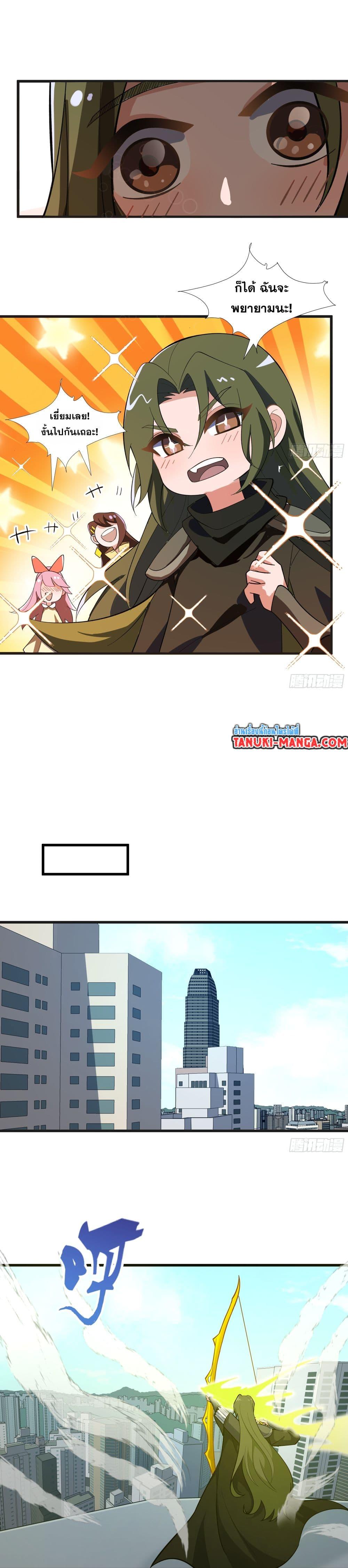 Manga-lc-com อ่านมังงะ อ่านการ์ตูน ออนไลน์ ฟรี I Rely On Cheat To Hunt Gods ตอนที่ 1 2 3 4 5 6 7 8 9 10 11 12 13 14 ฟรี ไม่มีโฆษณา Manga-lc - อ่าน มังงะ อ่าน การ์ตูน ออนไลน์ อ่านมังงะ ฟรี