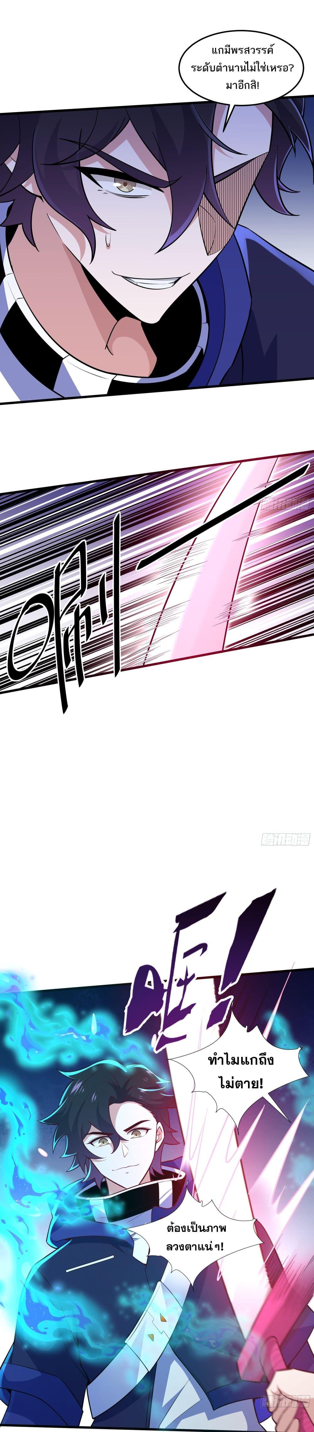 Manga-lc-com อ่านมังงะ อ่านการ์ตูน ออนไลน์ ฟรี I Rely On Cheat To Hunt Gods ตอนที่ 1 2 3 4 5 6 7 8 9 10 11 12 13 14 ฟรี ไม่มีโฆษณา Manga-lc - อ่าน มังงะ อ่าน การ์ตูน ออนไลน์ อ่านมังงะ ฟรี