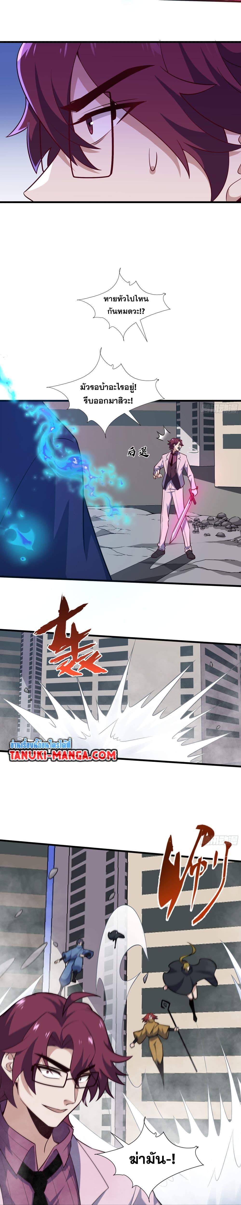 Manga-lc-com อ่านมังงะ อ่านการ์ตูน ออนไลน์ ฟรี I Rely On Cheat To Hunt Gods ตอนที่ 1 2 3 4 5 6 7 8 9 10 11 12 13 14 ฟรี ไม่มีโฆษณา Manga-lc - อ่าน มังงะ อ่าน การ์ตูน ออนไลน์ อ่านมังงะ ฟรี