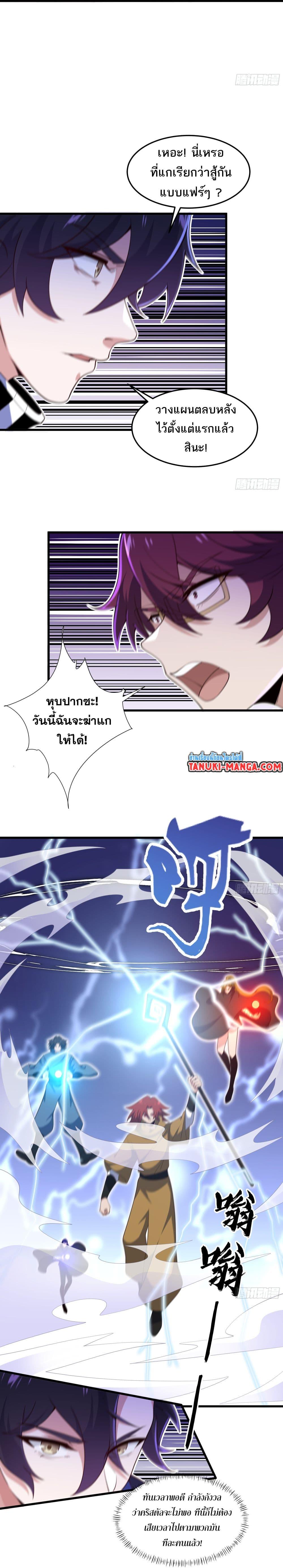 Manga-lc-com อ่านมังงะ อ่านการ์ตูน ออนไลน์ ฟรี I Rely On Cheat To Hunt Gods ตอนที่ 1 2 3 4 5 6 7 8 9 10 11 12 13 14 ฟรี ไม่มีโฆษณา Manga-lc - อ่าน มังงะ อ่าน การ์ตูน ออนไลน์ อ่านมังงะ ฟรี