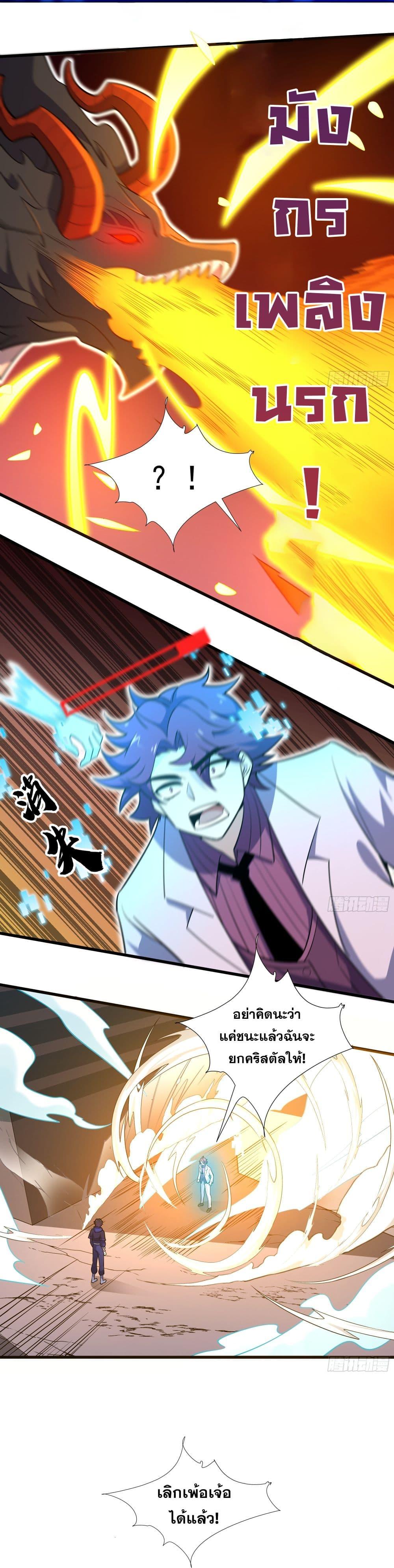 Manga-lc-com อ่านมังงะ อ่านการ์ตูน ออนไลน์ ฟรี I Rely On Cheat To Hunt Gods ตอนที่ 1 2 3 4 5 6 7 8 9 10 11 12 13 14 ฟรี ไม่มีโฆษณา Manga-lc - อ่าน มังงะ อ่าน การ์ตูน ออนไลน์ อ่านมังงะ ฟรี