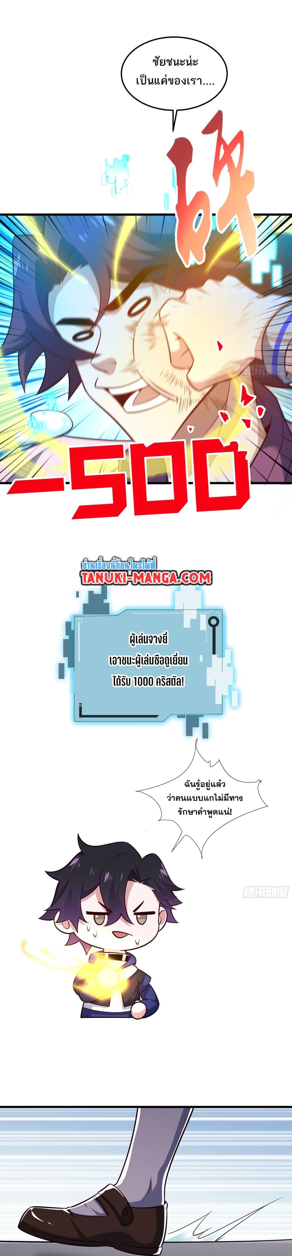 Manga-lc-com อ่านมังงะ อ่านการ์ตูน ออนไลน์ ฟรี I Rely On Cheat To Hunt Gods ตอนที่ 1 2 3 4 5 6 7 8 9 10 11 12 13 14 ฟรี ไม่มีโฆษณา Manga-lc - อ่าน มังงะ อ่าน การ์ตูน ออนไลน์ อ่านมังงะ ฟรี