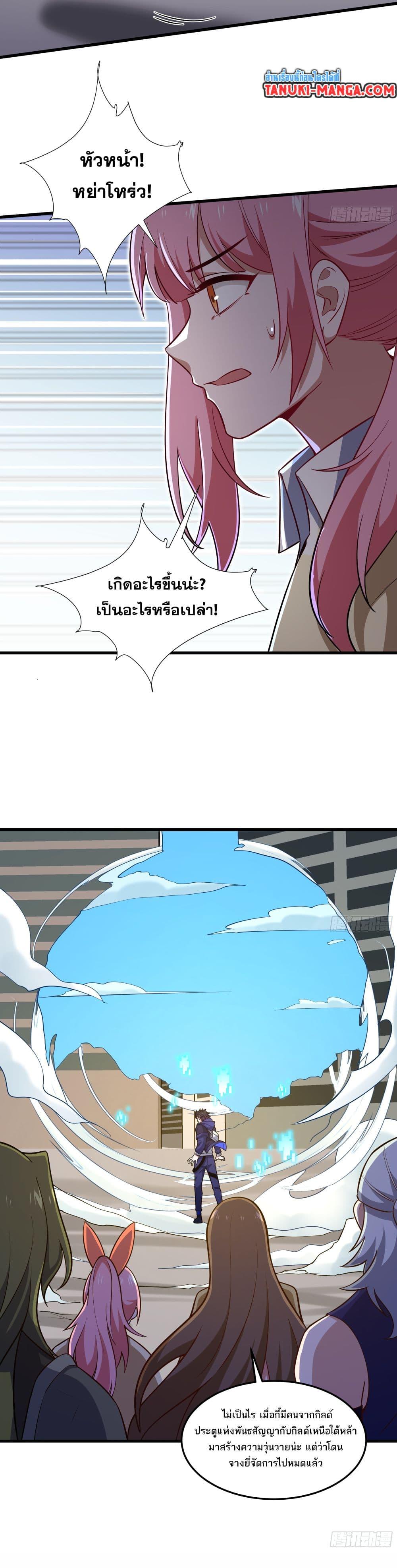 Manga-lc-com อ่านมังงะ อ่านการ์ตูน ออนไลน์ ฟรี I Rely On Cheat To Hunt Gods ตอนที่ 1 2 3 4 5 6 7 8 9 10 11 12 13 14 ฟรี ไม่มีโฆษณา Manga-lc - อ่าน มังงะ อ่าน การ์ตูน ออนไลน์ อ่านมังงะ ฟรี