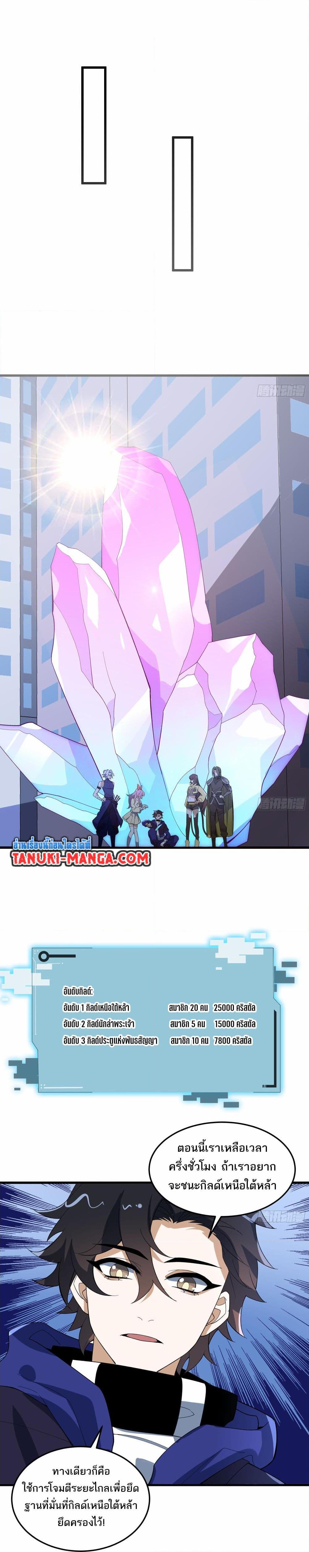 Manga-lc-com อ่านมังงะ อ่านการ์ตูน ออนไลน์ ฟรี I Rely On Cheat To Hunt Gods ตอนที่ 1 2 3 4 5 6 7 8 9 10 11 12 13 14 ฟรี ไม่มีโฆษณา Manga-lc - อ่าน มังงะ อ่าน การ์ตูน ออนไลน์ อ่านมังงะ ฟรี