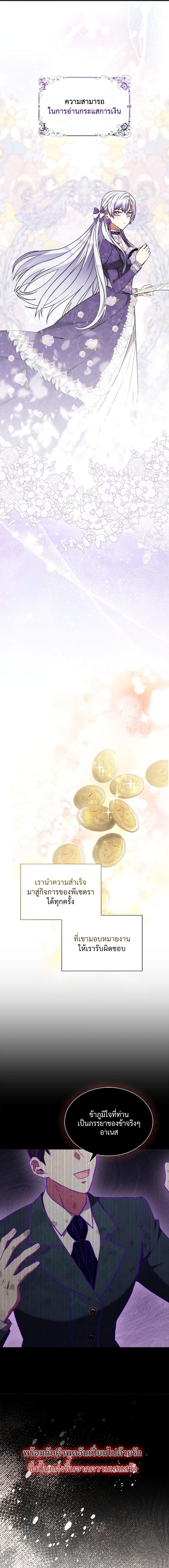 Manga-lc-com อ่านมังงะ อ่านการ์ตูน ออนไลน์ ฟรี The Return of the Ex-Wife ตอนที่ 1 2 3 4 5 6 7 8 9 10 11 12 13 14 ฟรี ไม่มีโฆษณา Manga-lc - อ่าน มังงะ อ่าน การ์ตูน ออนไลน์ อ่านมังงะ ฟรี