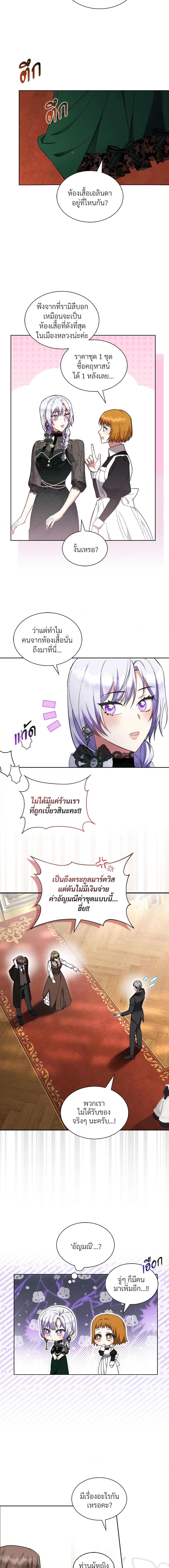 Manga-lc-com อ่านมังงะ อ่านการ์ตูน ออนไลน์ ฟรี The Return of the Ex-Wife ตอนที่ 1 2 3 4 5 6 7 8 9 10 11 12 13 14 ฟรี ไม่มีโฆษณา Manga-lc - อ่าน มังงะ อ่าน การ์ตูน ออนไลน์ อ่านมังงะ ฟรี