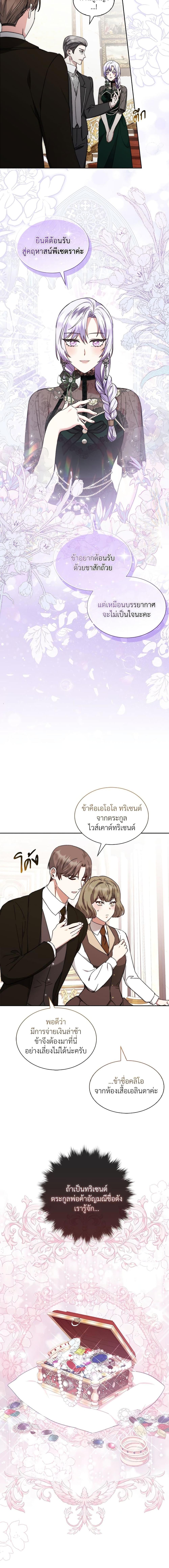 Manga-lc-com อ่านมังงะ อ่านการ์ตูน ออนไลน์ ฟรี The Return of the Ex-Wife ตอนที่ 1 2 3 4 5 6 7 8 9 10 11 12 13 14 ฟรี ไม่มีโฆษณา Manga-lc - อ่าน มังงะ อ่าน การ์ตูน ออนไลน์ อ่านมังงะ ฟรี