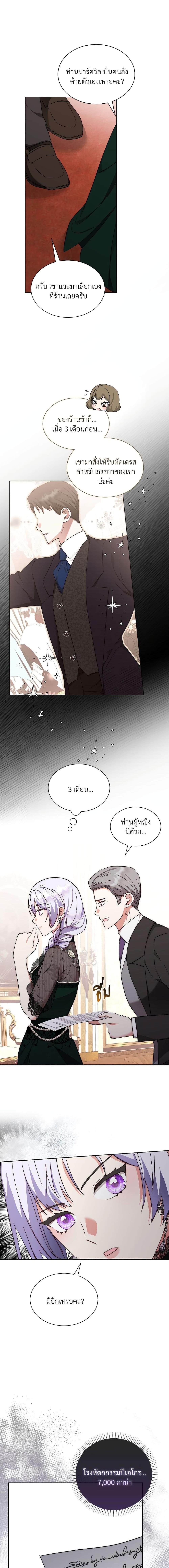 Manga-lc-com อ่านมังงะ อ่านการ์ตูน ออนไลน์ ฟรี The Return of the Ex-Wife ตอนที่ 1 2 3 4 5 6 7 8 9 10 11 12 13 14 ฟรี ไม่มีโฆษณา Manga-lc - อ่าน มังงะ อ่าน การ์ตูน ออนไลน์ อ่านมังงะ ฟรี