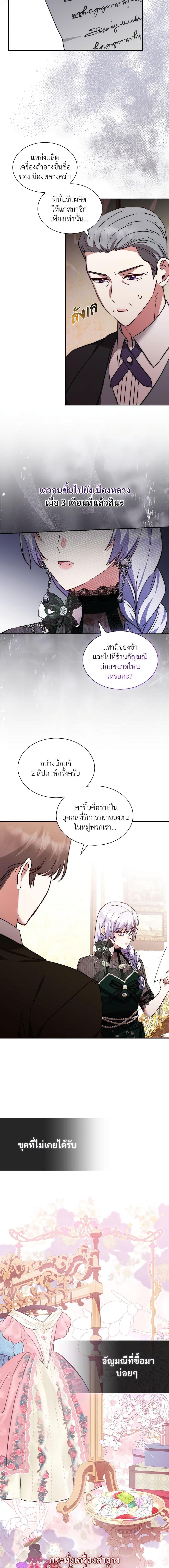 Manga-lc-com อ่านมังงะ อ่านการ์ตูน ออนไลน์ ฟรี The Return of the Ex-Wife ตอนที่ 1 2 3 4 5 6 7 8 9 10 11 12 13 14 ฟรี ไม่มีโฆษณา Manga-lc - อ่าน มังงะ อ่าน การ์ตูน ออนไลน์ อ่านมังงะ ฟรี