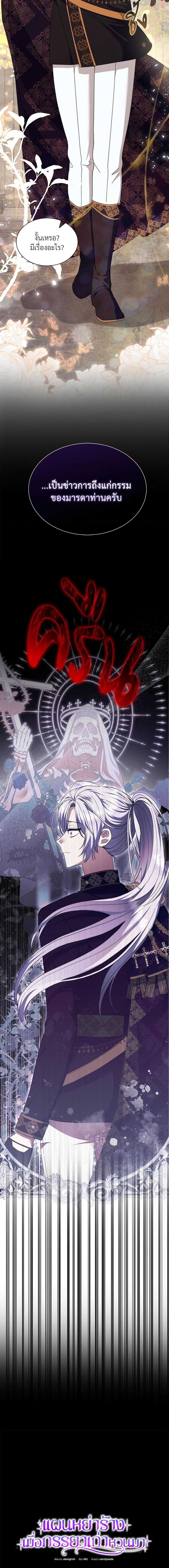 Manga-lc-com อ่านมังงะ อ่านการ์ตูน ออนไลน์ ฟรี The Return of the Ex-Wife ตอนที่ 1 2 3 4 5 6 7 8 9 10 11 12 13 14 ฟรี ไม่มีโฆษณา Manga-lc - อ่าน มังงะ อ่าน การ์ตูน ออนไลน์ อ่านมังงะ ฟรี