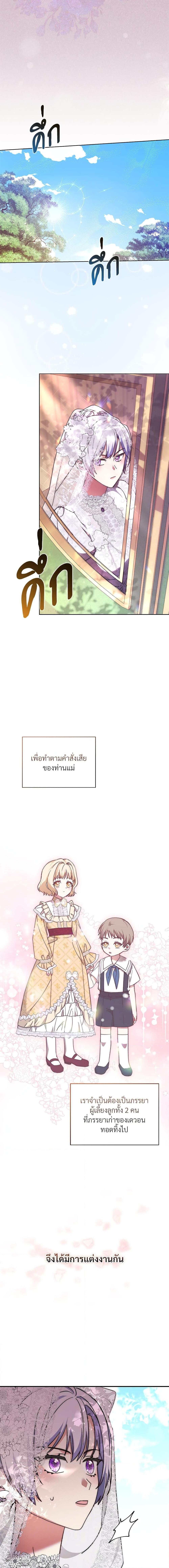 Manga-lc-com อ่านมังงะ อ่านการ์ตูน ออนไลน์ ฟรี The Return of the Ex-Wife ตอนที่ 1 2 3 4 5 6 7 8 9 10 11 12 13 14 ฟรี ไม่มีโฆษณา Manga-lc - อ่าน มังงะ อ่าน การ์ตูน ออนไลน์ อ่านมังงะ ฟรี