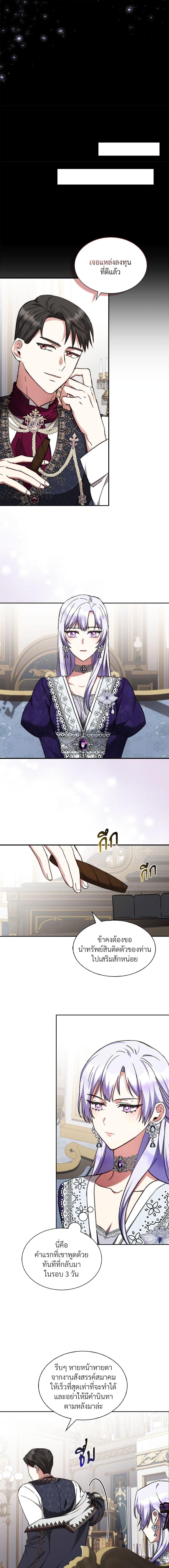 Manga-lc-com อ่านมังงะ อ่านการ์ตูน ออนไลน์ ฟรี The Return of the Ex-Wife ตอนที่ 1 2 3 4 5 6 7 8 9 10 11 12 13 14 ฟรี ไม่มีโฆษณา Manga-lc - อ่าน มังงะ อ่าน การ์ตูน ออนไลน์ อ่านมังงะ ฟรี