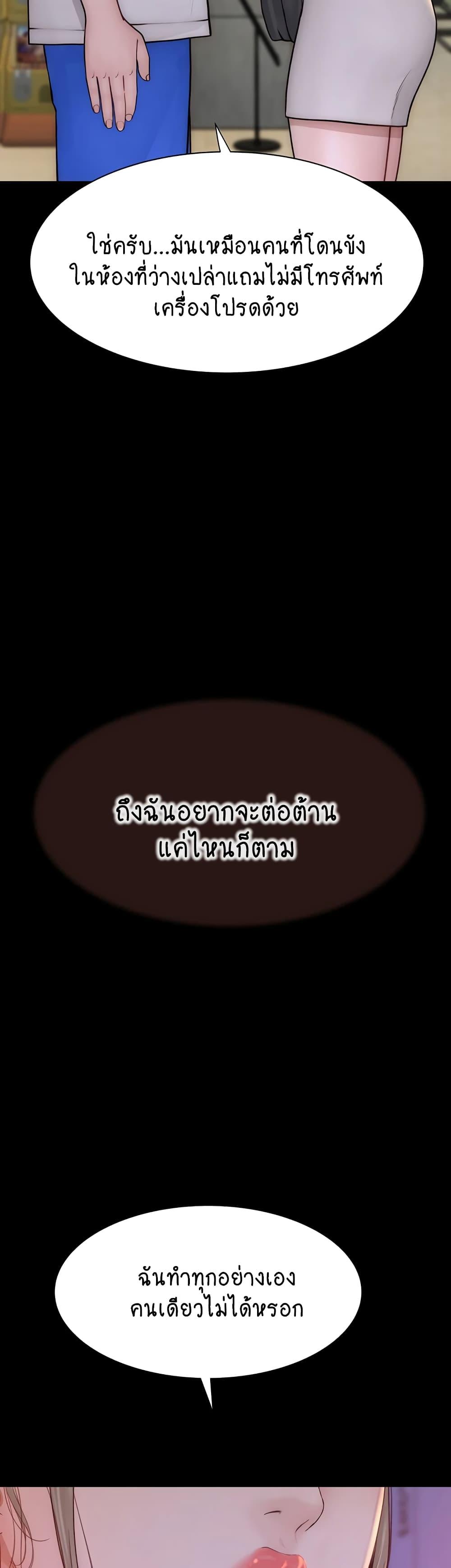 Doujin-Lc- อ่าน โดจิน มังฮวา เกาหลี ญี่ปุ่น จีน แปลไทย Addicted to My Stepmom ตอนที่ 1 2 3 4 5 6 7 8 9 10 11 12 13 14 ฟรี ไม่มีโฆษณา อ่าน โดจิน Manhwa เกาหลี ญี่ปุ่น จีน เรามีครบ คัดมาให้เน้นๆ โดจิน 18+ รับประกันความฟินโดย  Doujin Lc