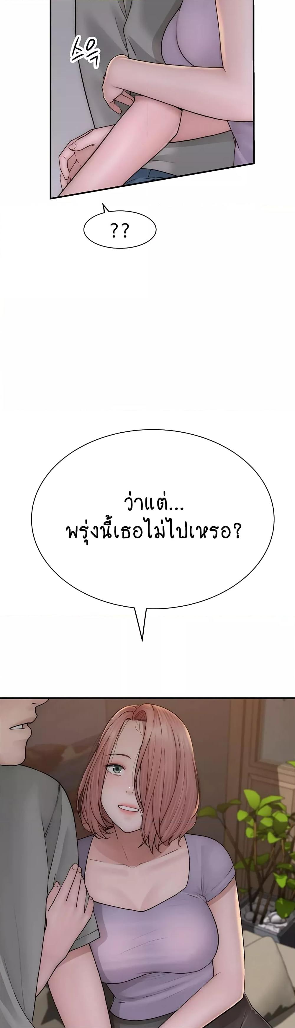 Doujin-Lc- อ่าน โดจิน มังฮวา เกาหลี ญี่ปุ่น จีน แปลไทย Addicted to My Stepmom ตอนที่ 1 2 3 4 5 6 7 8 9 10 11 12 13 14 ฟรี ไม่มีโฆษณา อ่าน โดจิน Manhwa เกาหลี ญี่ปุ่น จีน เรามีครบ คัดมาให้เน้นๆ โดจิน 18+ รับประกันความฟินโดย  Doujin Lc