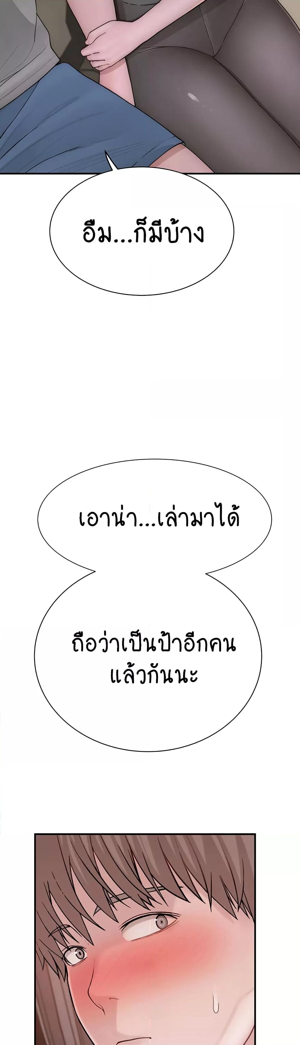 Doujin-Lc- อ่าน โดจิน มังฮวา เกาหลี ญี่ปุ่น จีน แปลไทย Addicted to My Stepmom ตอนที่ 1 2 3 4 5 6 7 8 9 10 11 12 13 14 ฟรี ไม่มีโฆษณา อ่าน โดจิน Manhwa เกาหลี ญี่ปุ่น จีน เรามีครบ คัดมาให้เน้นๆ โดจิน 18+ รับประกันความฟินโดย  Doujin Lc