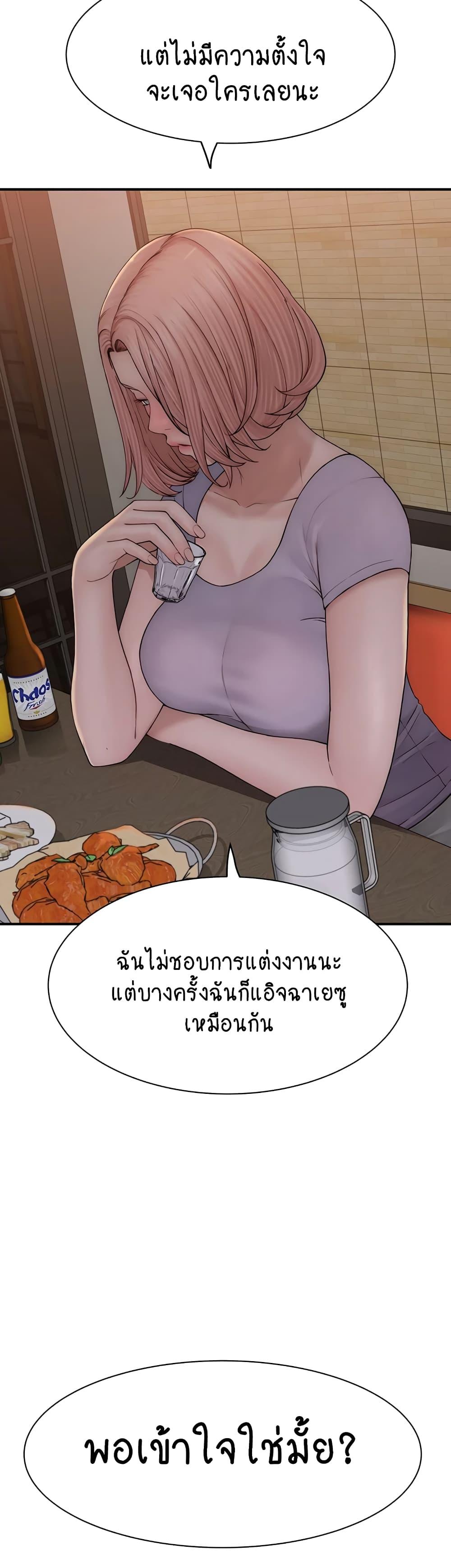 Doujin-Lc- อ่าน โดจิน มังฮวา เกาหลี ญี่ปุ่น จีน แปลไทย Addicted to My Stepmom ตอนที่ 1 2 3 4 5 6 7 8 9 10 11 12 13 14 ฟรี ไม่มีโฆษณา อ่าน โดจิน Manhwa เกาหลี ญี่ปุ่น จีน เรามีครบ คัดมาให้เน้นๆ โดจิน 18+ รับประกันความฟินโดย  Doujin Lc