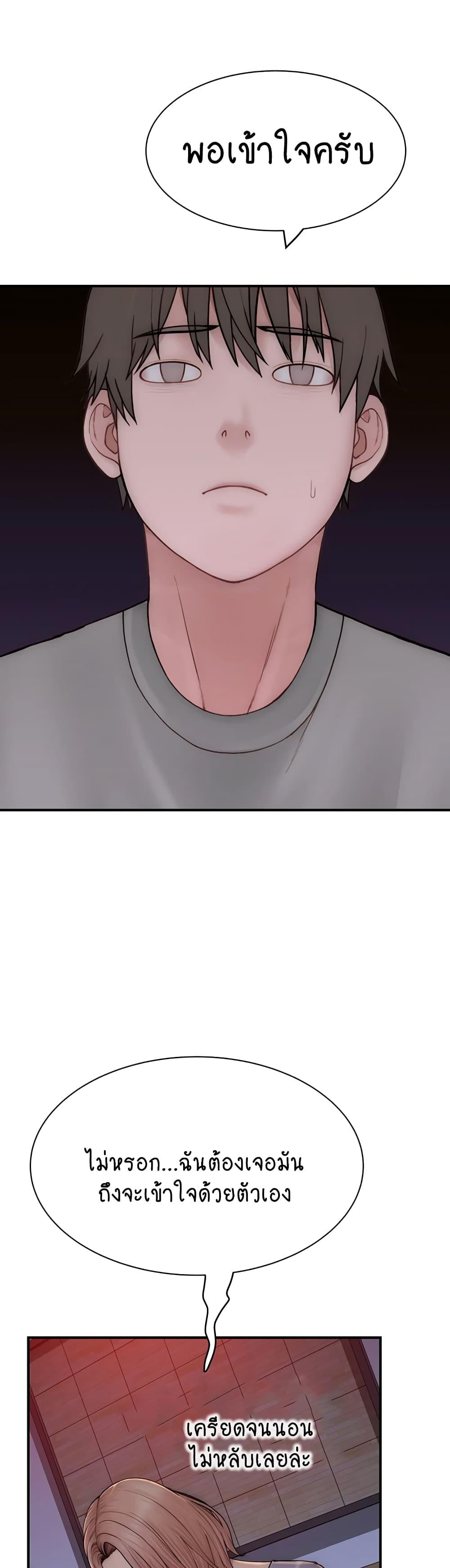 Doujin-Lc- อ่าน โดจิน มังฮวา เกาหลี ญี่ปุ่น จีน แปลไทย Addicted to My Stepmom ตอนที่ 1 2 3 4 5 6 7 8 9 10 11 12 13 14 ฟรี ไม่มีโฆษณา อ่าน โดจิน Manhwa เกาหลี ญี่ปุ่น จีน เรามีครบ คัดมาให้เน้นๆ โดจิน 18+ รับประกันความฟินโดย  Doujin Lc