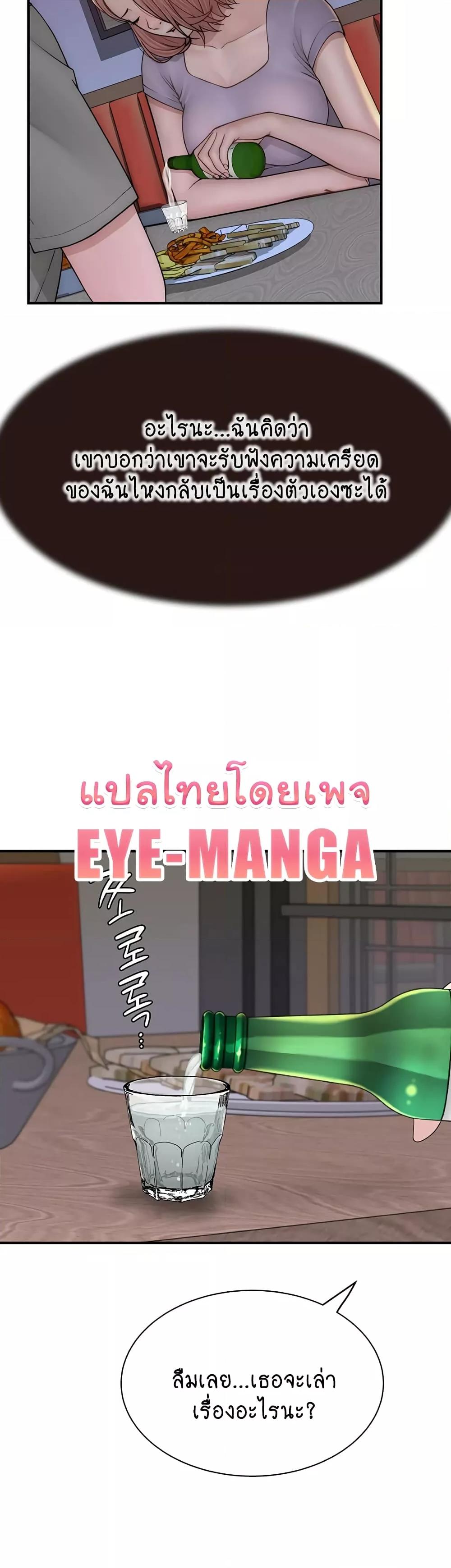Doujin-Lc- อ่าน โดจิน มังฮวา เกาหลี ญี่ปุ่น จีน แปลไทย Addicted to My Stepmom ตอนที่ 1 2 3 4 5 6 7 8 9 10 11 12 13 14 ฟรี ไม่มีโฆษณา อ่าน โดจิน Manhwa เกาหลี ญี่ปุ่น จีน เรามีครบ คัดมาให้เน้นๆ โดจิน 18+ รับประกันความฟินโดย  Doujin Lc