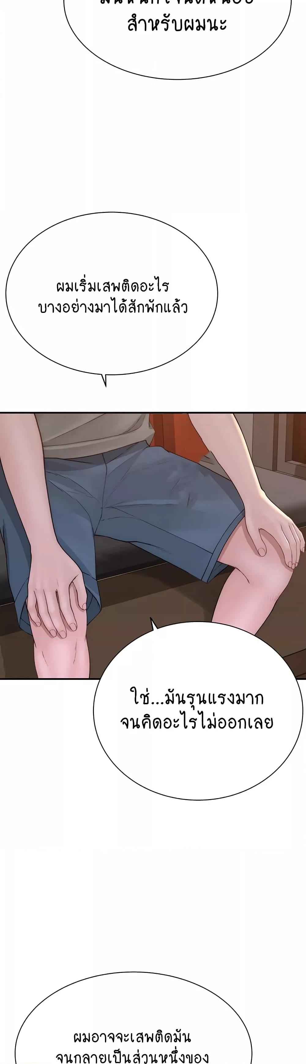 Doujin-Lc- อ่าน โดจิน มังฮวา เกาหลี ญี่ปุ่น จีน แปลไทย Addicted to My Stepmom ตอนที่ 1 2 3 4 5 6 7 8 9 10 11 12 13 14 ฟรี ไม่มีโฆษณา อ่าน โดจิน Manhwa เกาหลี ญี่ปุ่น จีน เรามีครบ คัดมาให้เน้นๆ โดจิน 18+ รับประกันความฟินโดย  Doujin Lc