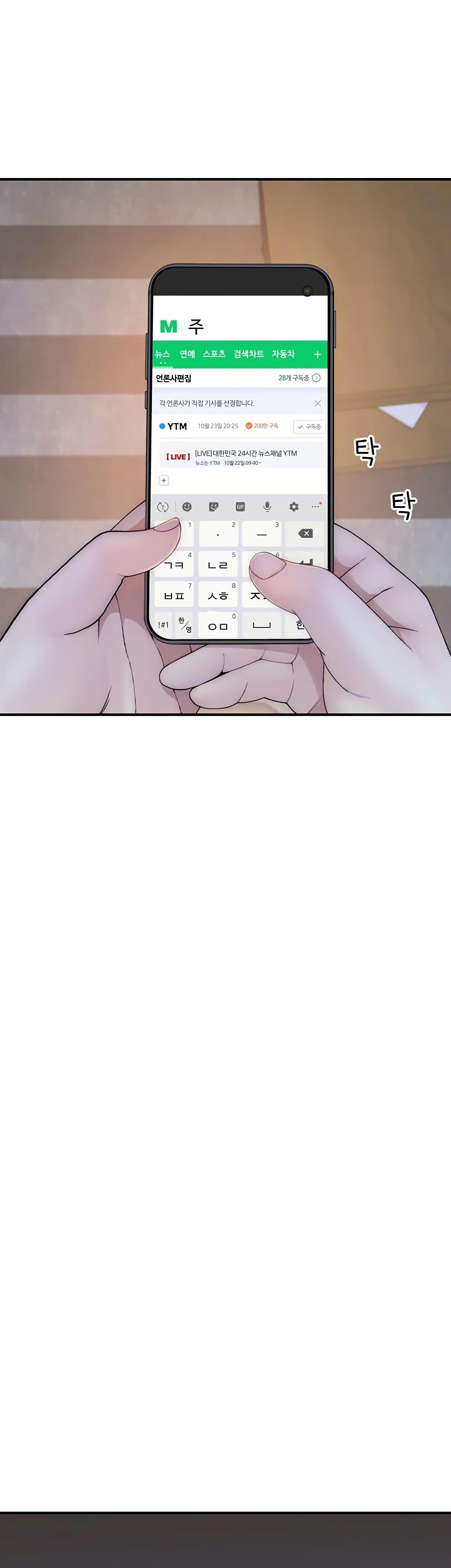 Doujin-Lc- อ่าน โดจิน มังฮวา เกาหลี ญี่ปุ่น จีน แปลไทย Addicted to My Stepmom ตอนที่ 1 2 3 4 5 6 7 8 9 10 11 12 13 14 ฟรี ไม่มีโฆษณา อ่าน โดจิน Manhwa เกาหลี ญี่ปุ่น จีน เรามีครบ คัดมาให้เน้นๆ โดจิน 18+ รับประกันความฟินโดย  Doujin Lc