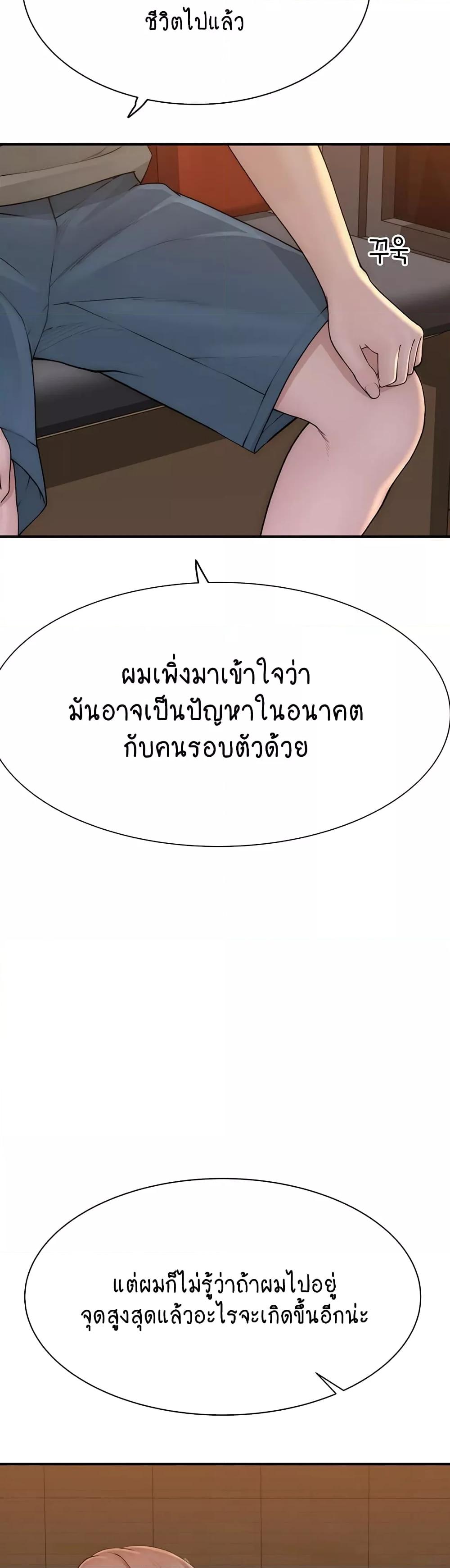 Doujin-Lc- อ่าน โดจิน มังฮวา เกาหลี ญี่ปุ่น จีน แปลไทย Addicted to My Stepmom ตอนที่ 1 2 3 4 5 6 7 8 9 10 11 12 13 14 ฟรี ไม่มีโฆษณา อ่าน โดจิน Manhwa เกาหลี ญี่ปุ่น จีน เรามีครบ คัดมาให้เน้นๆ โดจิน 18+ รับประกันความฟินโดย  Doujin Lc