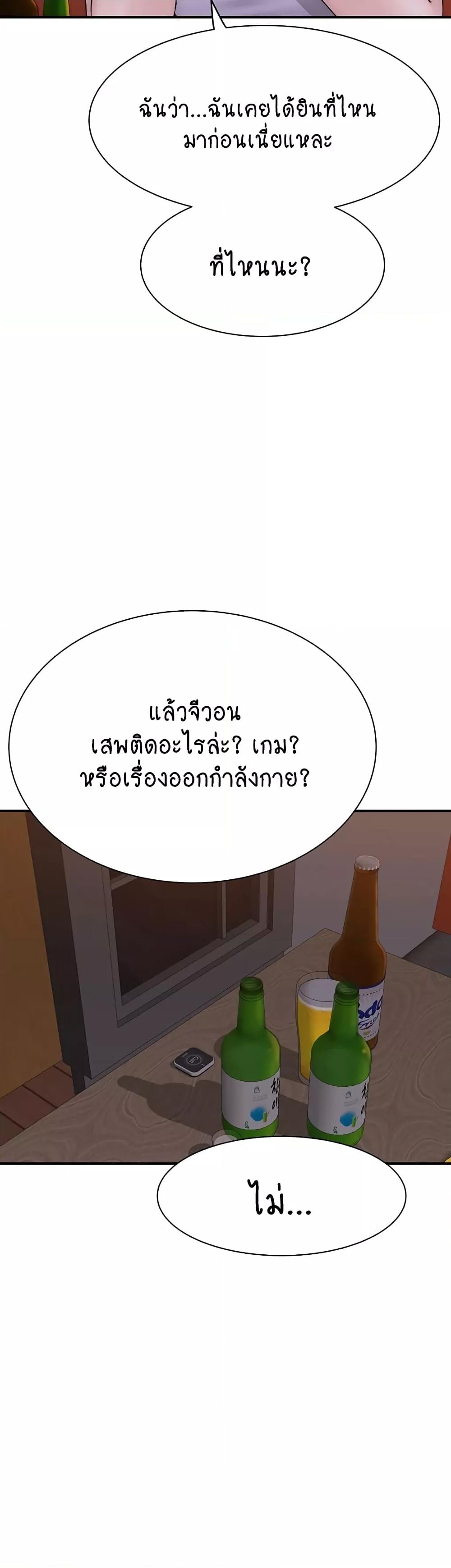 Doujin-Lc- อ่าน โดจิน มังฮวา เกาหลี ญี่ปุ่น จีน แปลไทย Addicted to My Stepmom ตอนที่ 1 2 3 4 5 6 7 8 9 10 11 12 13 14 ฟรี ไม่มีโฆษณา อ่าน โดจิน Manhwa เกาหลี ญี่ปุ่น จีน เรามีครบ คัดมาให้เน้นๆ โดจิน 18+ รับประกันความฟินโดย  Doujin Lc