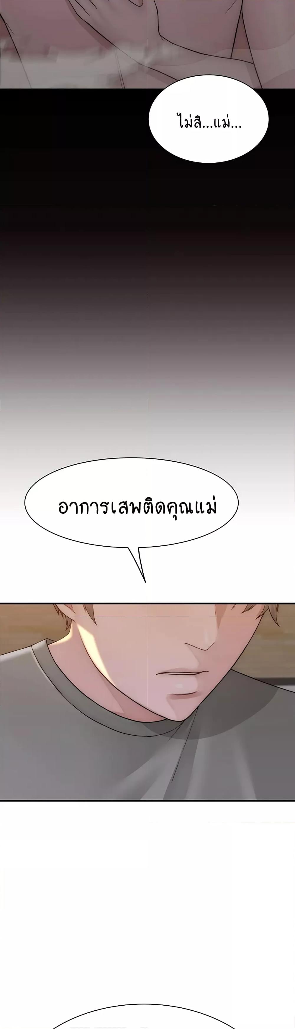 Doujin-Lc- อ่าน โดจิน มังฮวา เกาหลี ญี่ปุ่น จีน แปลไทย Addicted to My Stepmom ตอนที่ 1 2 3 4 5 6 7 8 9 10 11 12 13 14 ฟรี ไม่มีโฆษณา อ่าน โดจิน Manhwa เกาหลี ญี่ปุ่น จีน เรามีครบ คัดมาให้เน้นๆ โดจิน 18+ รับประกันความฟินโดย  Doujin Lc