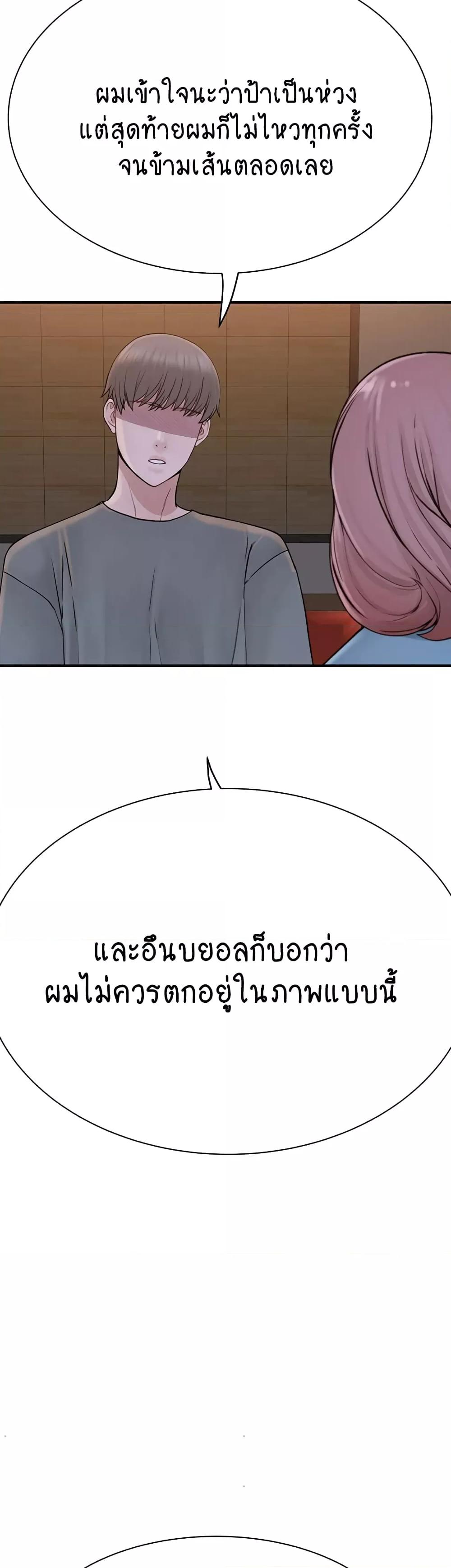 Doujin-Lc- อ่าน โดจิน มังฮวา เกาหลี ญี่ปุ่น จีน แปลไทย Addicted to My Stepmom ตอนที่ 1 2 3 4 5 6 7 8 9 10 11 12 13 14 ฟรี ไม่มีโฆษณา อ่าน โดจิน Manhwa เกาหลี ญี่ปุ่น จีน เรามีครบ คัดมาให้เน้นๆ โดจิน 18+ รับประกันความฟินโดย  Doujin Lc