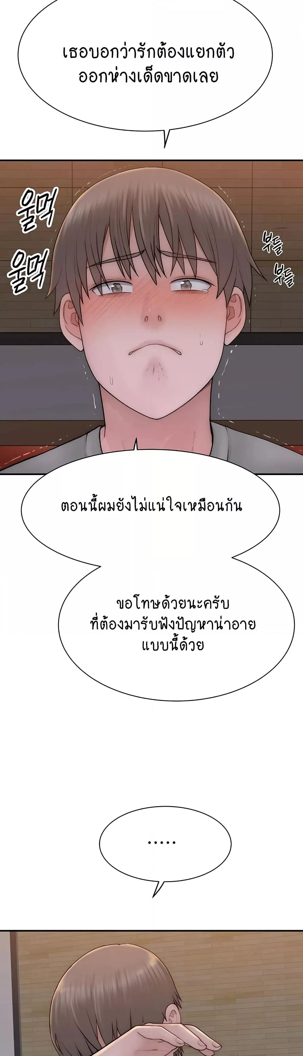 Doujin-Lc- อ่าน โดจิน มังฮวา เกาหลี ญี่ปุ่น จีน แปลไทย Addicted to My Stepmom ตอนที่ 1 2 3 4 5 6 7 8 9 10 11 12 13 14 ฟรี ไม่มีโฆษณา อ่าน โดจิน Manhwa เกาหลี ญี่ปุ่น จีน เรามีครบ คัดมาให้เน้นๆ โดจิน 18+ รับประกันความฟินโดย  Doujin Lc