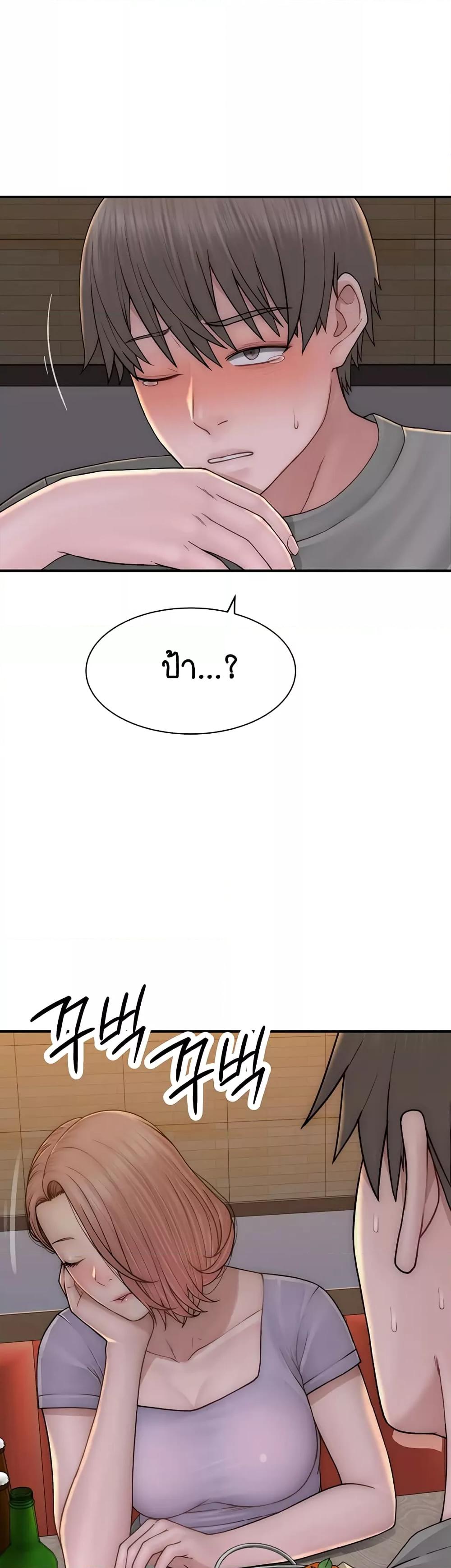 Doujin-Lc- อ่าน โดจิน มังฮวา เกาหลี ญี่ปุ่น จีน แปลไทย Addicted to My Stepmom ตอนที่ 1 2 3 4 5 6 7 8 9 10 11 12 13 14 ฟรี ไม่มีโฆษณา อ่าน โดจิน Manhwa เกาหลี ญี่ปุ่น จีน เรามีครบ คัดมาให้เน้นๆ โดจิน 18+ รับประกันความฟินโดย  Doujin Lc