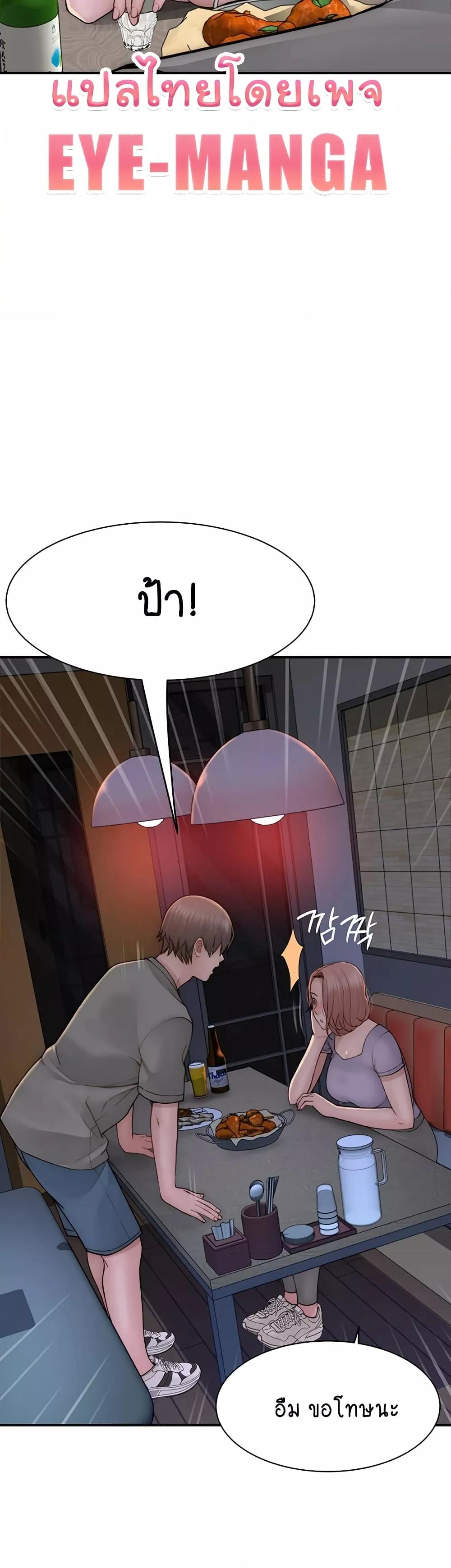 Doujin-Lc- อ่าน โดจิน มังฮวา เกาหลี ญี่ปุ่น จีน แปลไทย Addicted to My Stepmom ตอนที่ 1 2 3 4 5 6 7 8 9 10 11 12 13 14 ฟรี ไม่มีโฆษณา อ่าน โดจิน Manhwa เกาหลี ญี่ปุ่น จีน เรามีครบ คัดมาให้เน้นๆ โดจิน 18+ รับประกันความฟินโดย  Doujin Lc